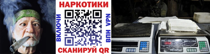 Купить наркотики цена Волгодонск ГАШИШ  Галлюциногенные грибы  Меф мяу мяу  Марихуана  Альфа ПВП 
