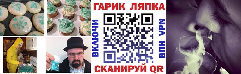 площадка какой сайт  Волгодонск  Еда ТГК конопля  сколько стоит  ОМГ ОМГ ТОР 
