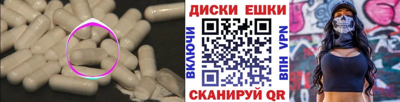 Экстази mix  Волгодонск 