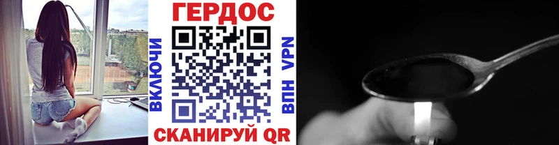 купить наркотики цена  Волгодонск  Героин афганец 