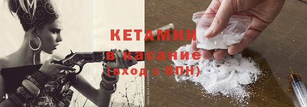 mdma Волоколамск