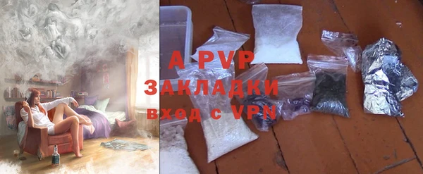 винт Володарск