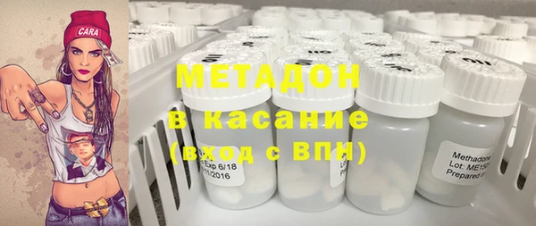 каннабис Волосово