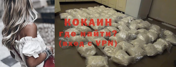 mdma Волоколамск