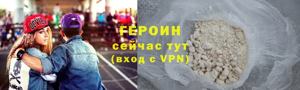 mdma Волоколамск