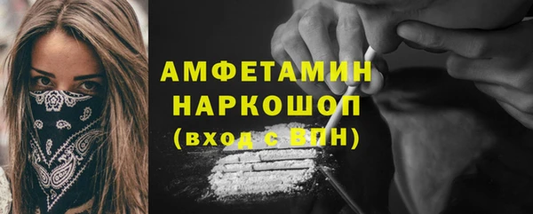 каннабис Волосово