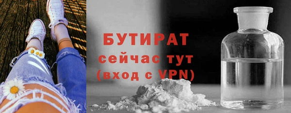 каннабис Волосово