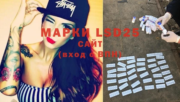 mdma Волоколамск