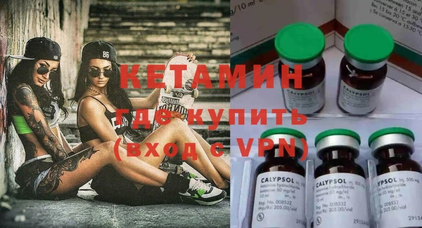 mdma Волоколамск