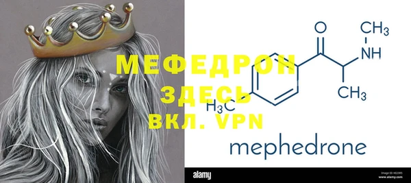 каннабис Волосово