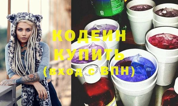 винт Володарск