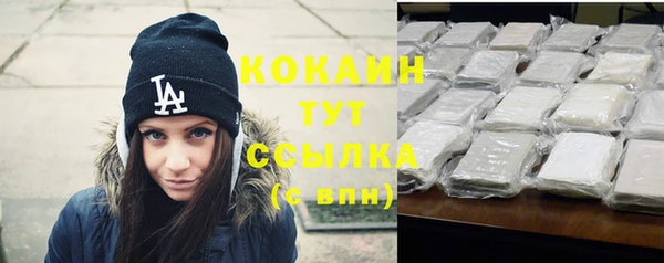 каннабис Волосово