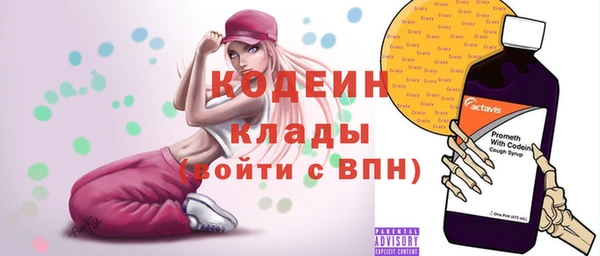 mdma Волоколамск