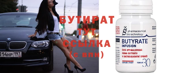 mdma Волоколамск