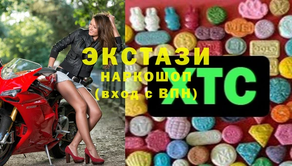 каннабис Волосово