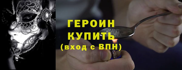 каннабис Волосово