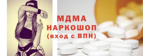 mdma Волоколамск