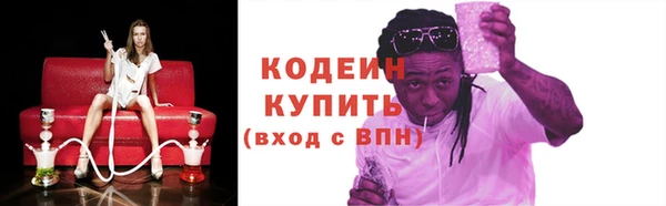 винт Володарск