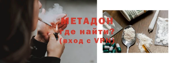 каннабис Волосово