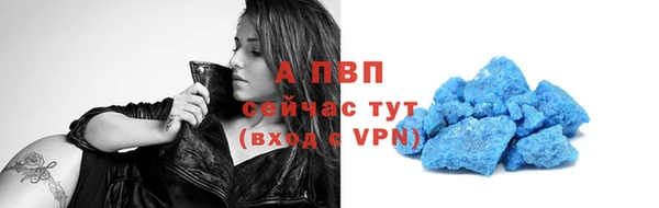 каннабис Волосово