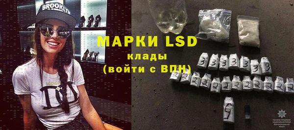 каннабис Волосово