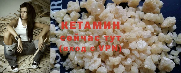 mdma Волоколамск