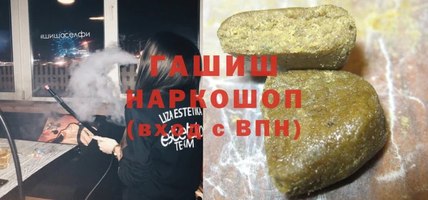 mdma Волоколамск