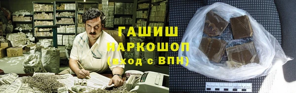 каннабис Волосово