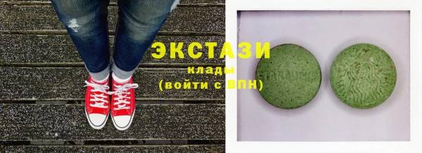 mdma Волоколамск
