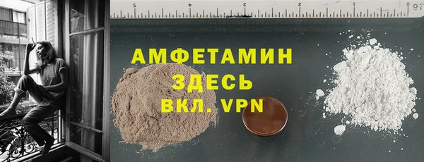 винт Володарск
