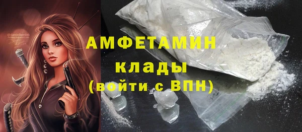 каннабис Волосово