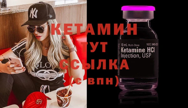 mdma Волоколамск