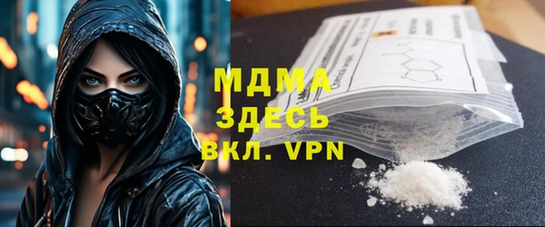 mdma Волоколамск