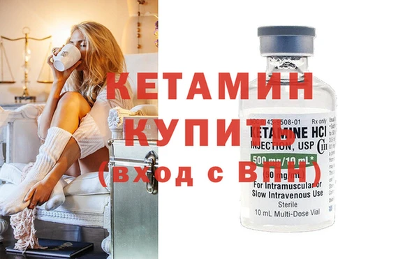 каннабис Волосово