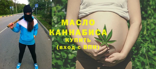каннабис Волосово