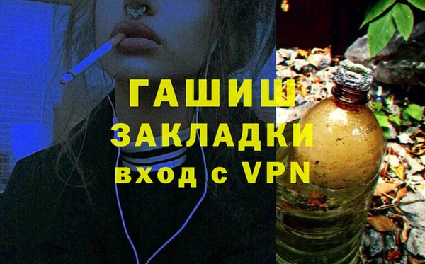 mdma Волоколамск