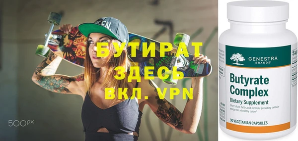 каннабис Волосово
