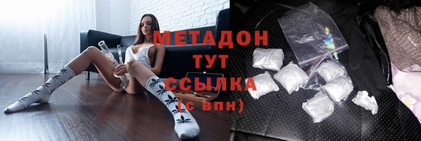 каннабис Волосово