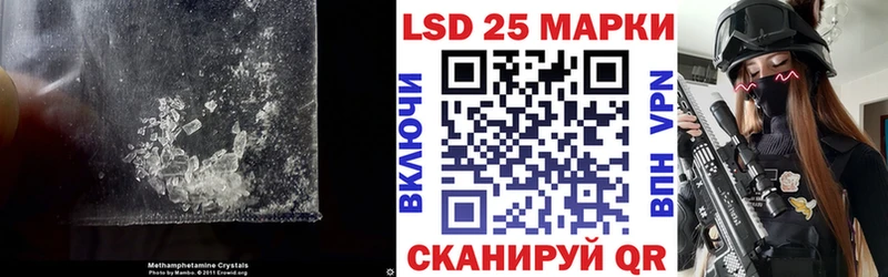 ЛСД экстази кислота  Волгодонск 