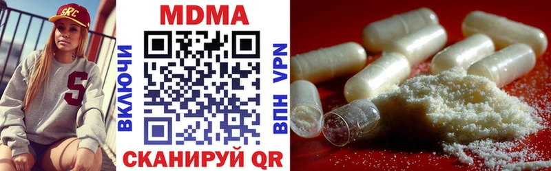 MDMA VHQ  цена   Волгодонск 