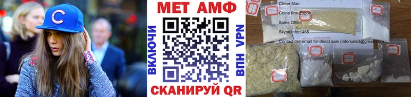 Первитин винт  Волгодонск 