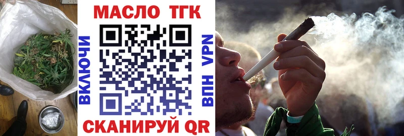 Дистиллят ТГК концентрат  мега ТОР  Волгодонск 