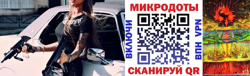 Галлюциногенные грибы мицелий Волгодонск